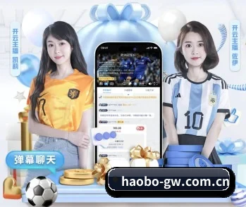 好博入口的故事 - 体育资讯内容服务